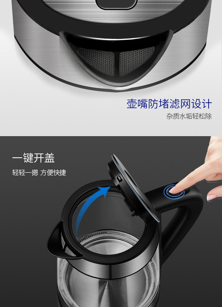 am sieu toc Ấm đun nước điện Supor 17E26A 1.7L ấm đun nước thủy tinh gia dụng cho bé - ấm đun nước điện ấm siêu tốc 5 lít