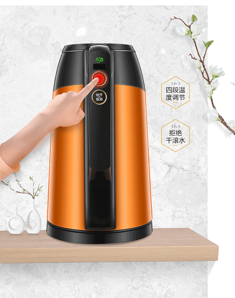 bình nấu nước sôi Supor ấm điện gia đình nhiệt độ không đổi ấm đun nước ấm mở tự động cách điện tắt công suất lớn - ấm đun nước điện bình siêu tốc kangaroo