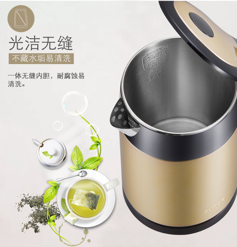 Ấm đun nước điện SUPOR / Supor SWF15E13B 1.5L ấm đun nước cách nhiệt tự động tắt nguồn may dun nuoc sieu toc
