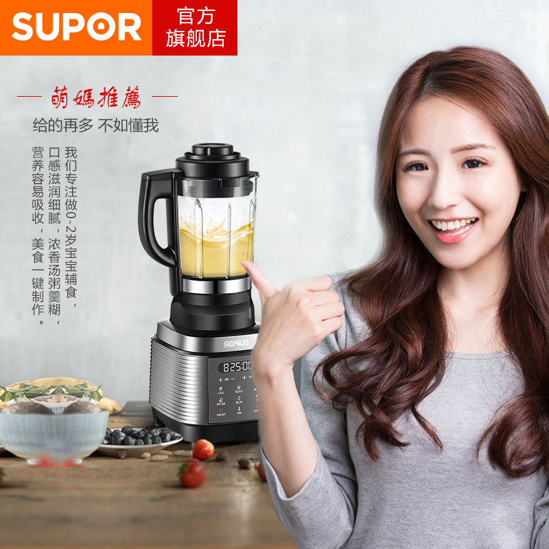 supor/�ղ����Ʊڻ�jp23d1