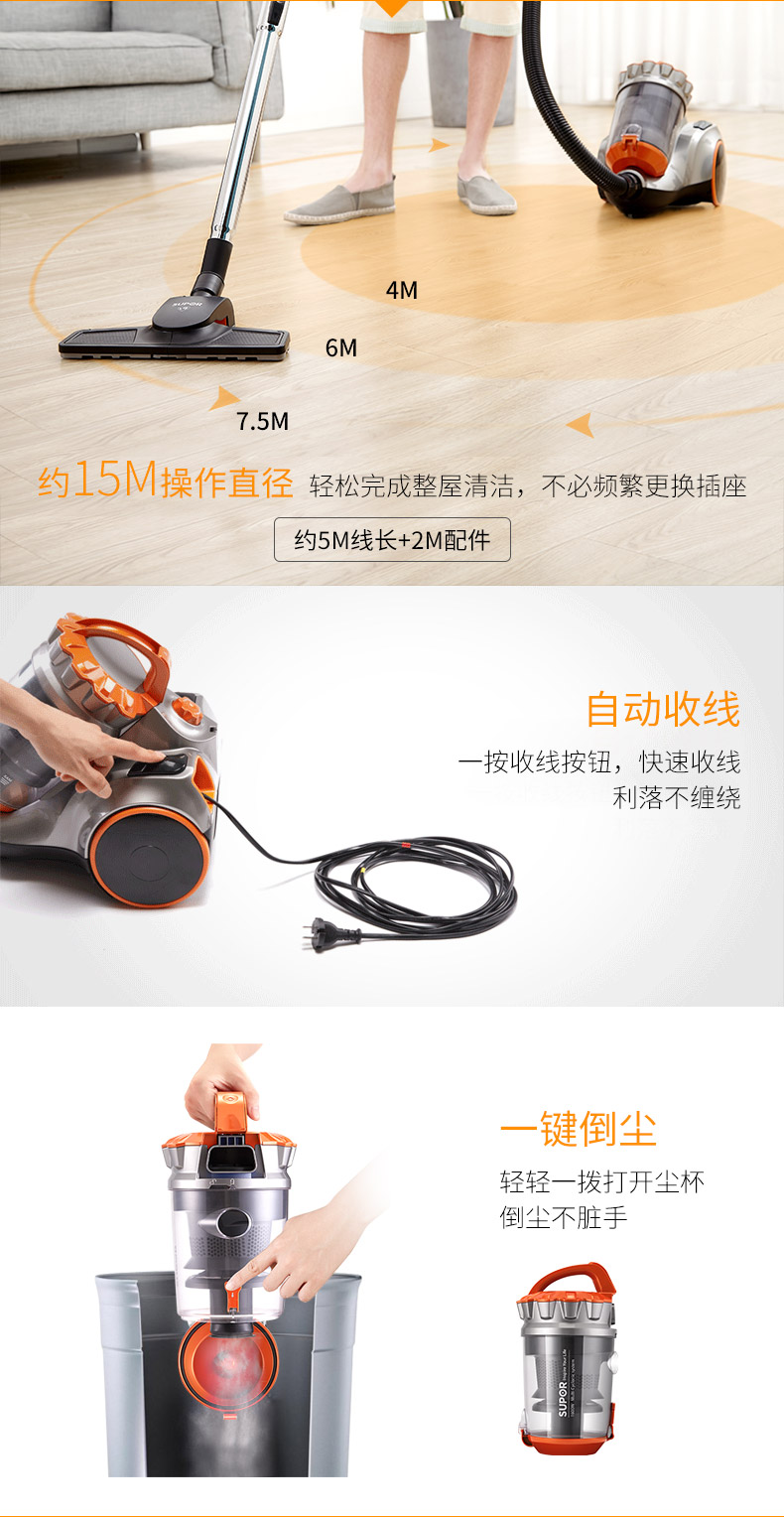 máy hút bụi hãng nào tốt Máy hút bụi gia đình Supor VCB30A-16 cầm tay mạnh mẽ cực kỳ êm ái Máy hút bụi ngang - Máy hút bụi máy hút bụi không dây philips