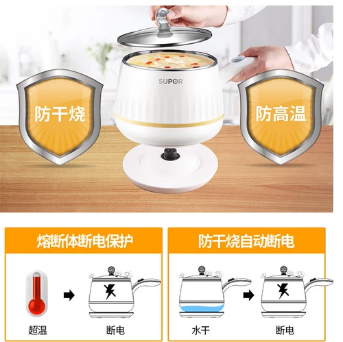 Supor Electric Wroun