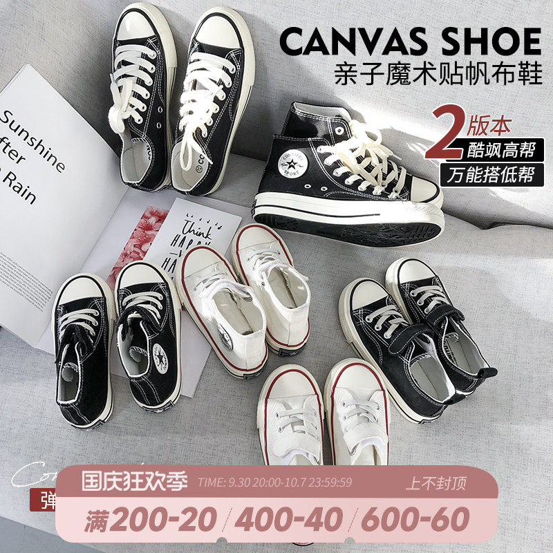 Yuanyuanjia Children's Tall Canvas Shoes Casual Parent-Child Shoes Boys New Trendy Boys Shoes Kids Girls Cloth Shoes
