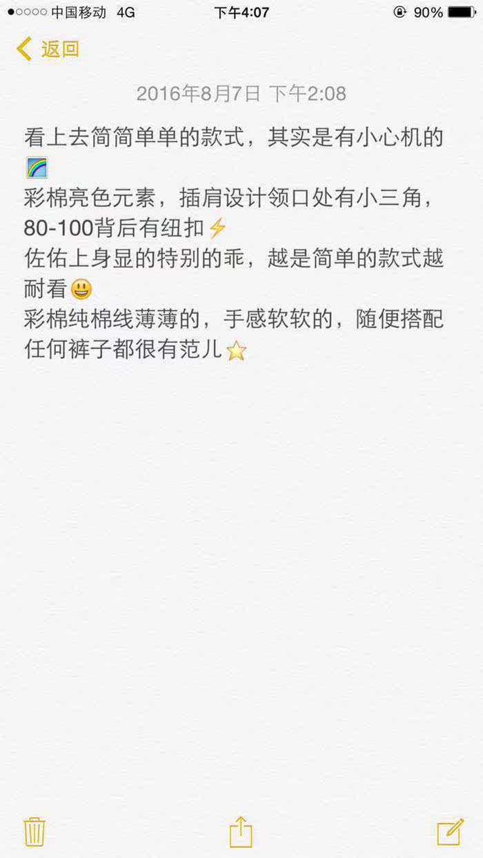 Pull enfant - Ref 2103612 Image 6