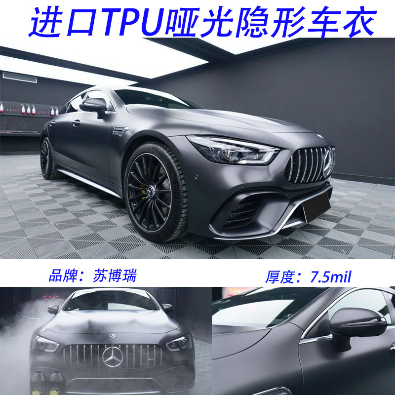 Car Imported Tpu Invisible Car Wrap Self-Healing Tph Anti-Scratch Car Roof Hood Full Body Paint Protection Film