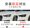 Car Headlight Film Imported Tpu Light-Controlled Blackening Front and Rear Tail Light Color-Changing Car Light Film Protection Tail Light Film
