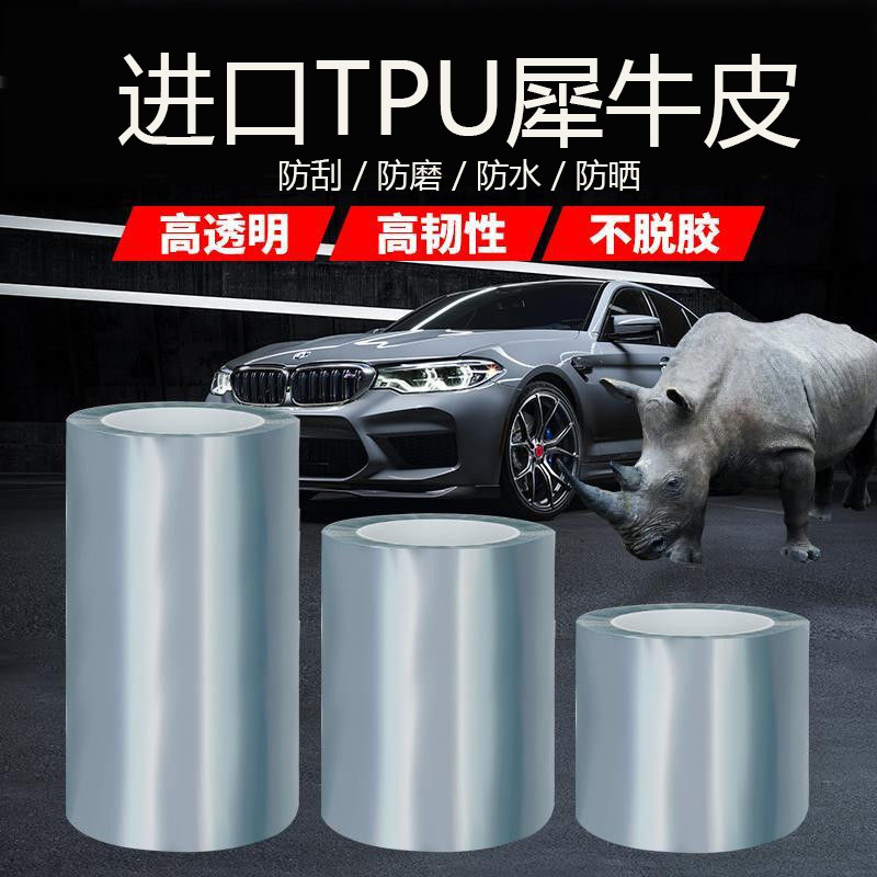 Rhino leather imported TPU car paint protective film invisible car clothing door anti-kick threshold strip anti-scratch film