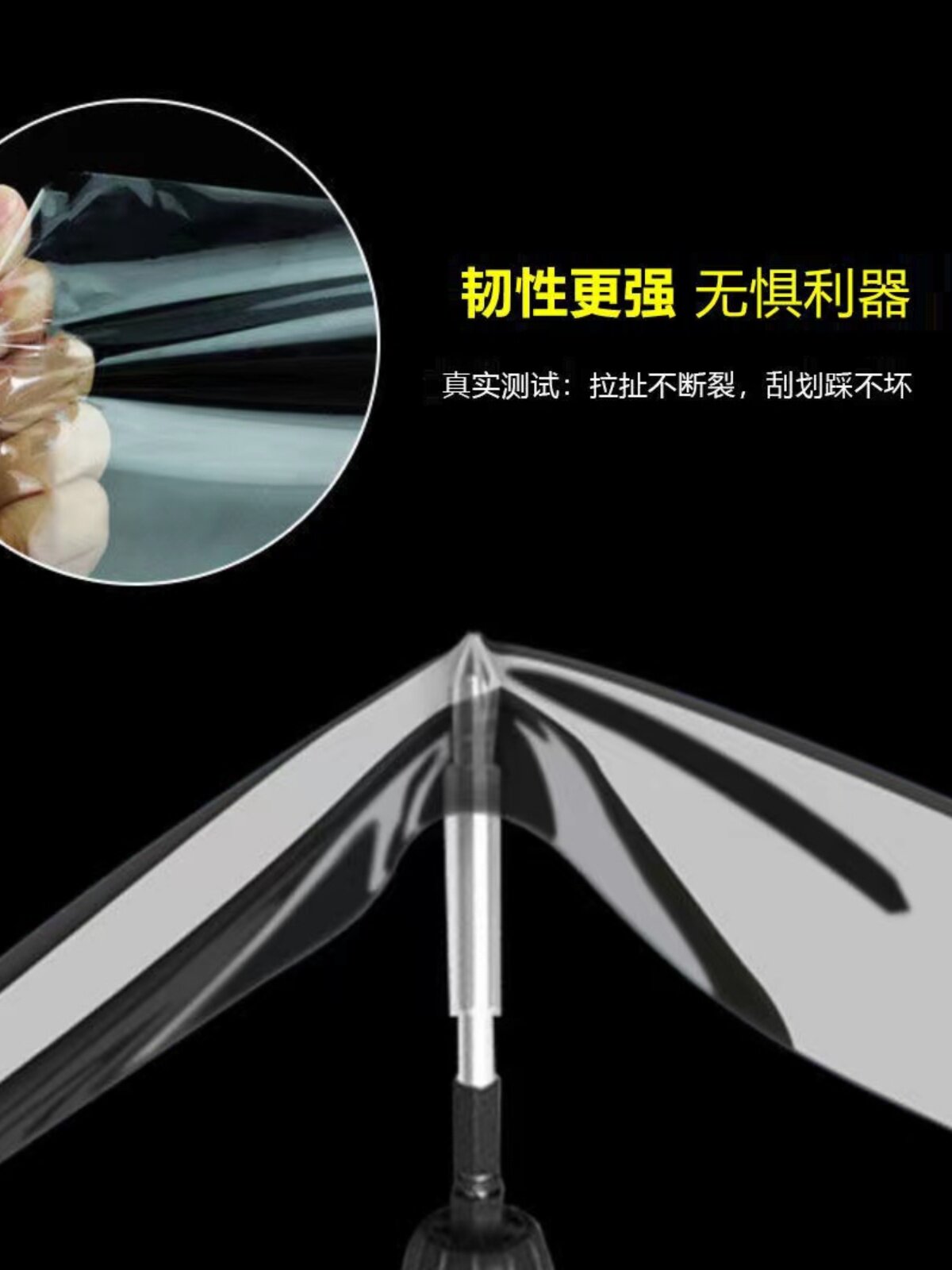 Rhino Skin Imported Tpu Car Paint Protection Film Invisible Car Wrap Door Anti-Kick Threshold Strip Anti-Scratch Collision Film