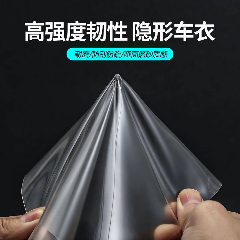 Car Imported Tpu Matte Paint Surface Invisible Car Wrap Full Car Repair Anti-Scratch Motorcycle Rhino Skin Film