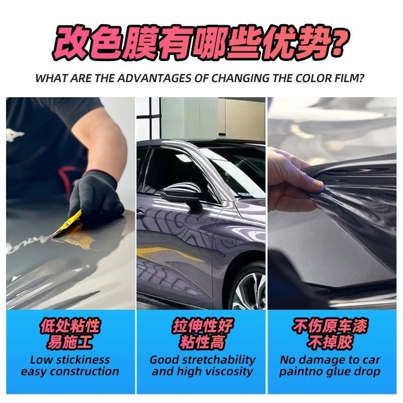 Imported Pet Car Color Change Film, Ultra-Bright Piano Black Warrior, Full Body Car Roof Motorcycle Color Change Modification Film