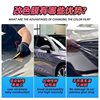 Imported Pet Car Color Change Film, Ultra-Bright Piano Black Warrior, Full Body Car Roof Motorcycle Color Change Modification Film