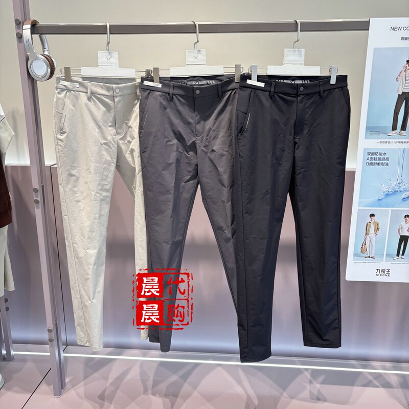 Jiumuwang Genuine Casual Style Products from the Official Store Sp3620612 Sp3620632 Sp3620642 Sp3620622 Jiumuwang Genuine Casual Style Products from the Official Store Sp3620612 Sp3620632 Sp3620642 Sp3620622