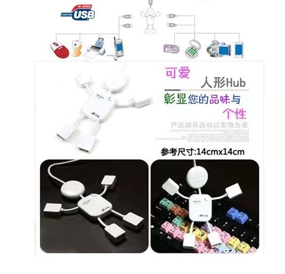 Hub USB - Ref 367971 Image 3