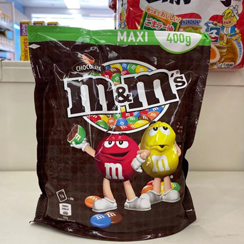 Hong Kong American MMs Chocolate Beans MM Milk Chocolate 400g