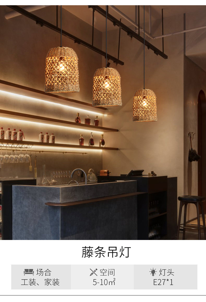民宿2020新餐厅创意吊灯藤编灯茶室日式旋转楼梯竹藤咖啡厅床头灯-阿里巴巴