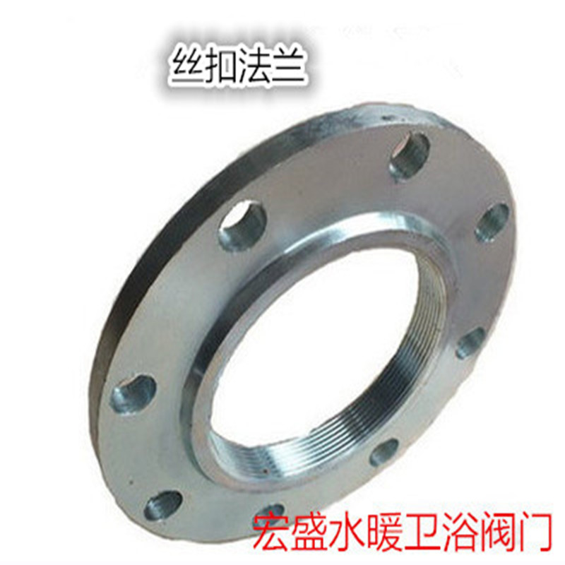 National standard threaded flange, threaded flange, galvanized flange, threaded flange