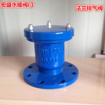 Automatic flange exhaust valve P42X-10 cast iron single port quick exhaust valve Shanghai valve DN50 DN200