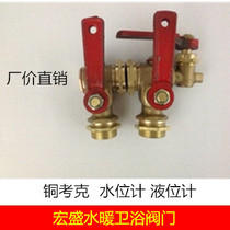 Copper cock valve screwed plug valve brass water gauge glass tube liquidometer cock Dg20 Dg15