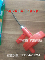 Pipe dredge toilet toilet kitchen blocking spring dredge household sewer dredging tool