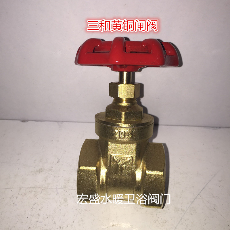 Triple and copper gate valve internal thread gate valve copper valve switch Guangzhou three and card 205 wire buckle gate valve