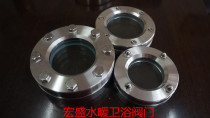 Stainless steel pair clamp flange glass view mirror view flush Windows JB593-64 boron silicon steel-tempered glass viewing mirror DN100