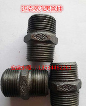 Mike brand steam pipe fittings hexagonal outer teeth outer wire internal steam pipe special joint black pipe fittings
