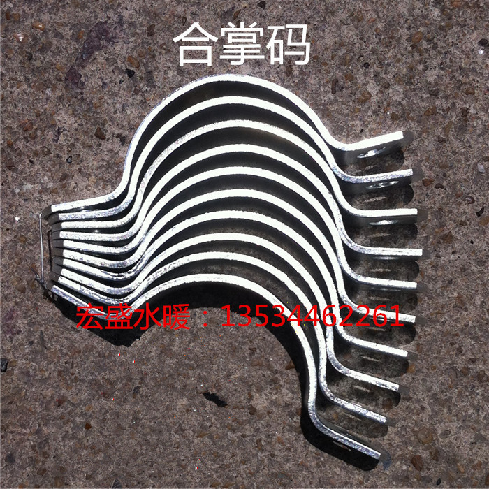 Thickened galvanized composite palm yard cement column pipe clamp iron palm code half code riding card steel pipe clamp steel pipe clamp