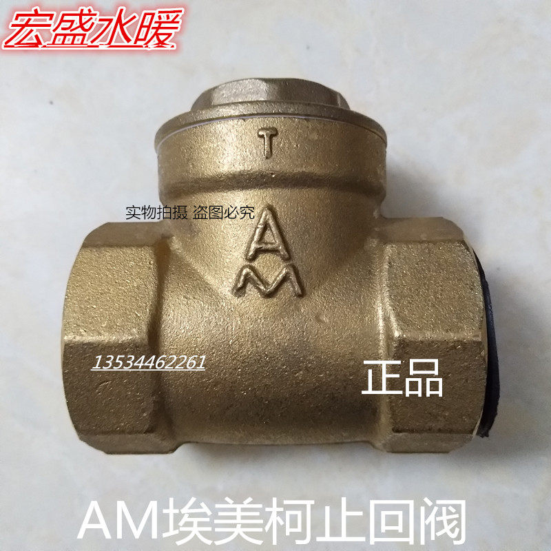 Check valve copper one-way check valve Ningbo reverse check valve thread buckle internal thread check valve DN15DN20-DN100