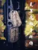 (US military original machine stamping) Custom gravure dog tag DogTag US military original identity card
