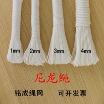 Household wear-resistant nylon rope colored rope 1 2 3 4 5 6 8mm nylon White binding rope fine braided rope