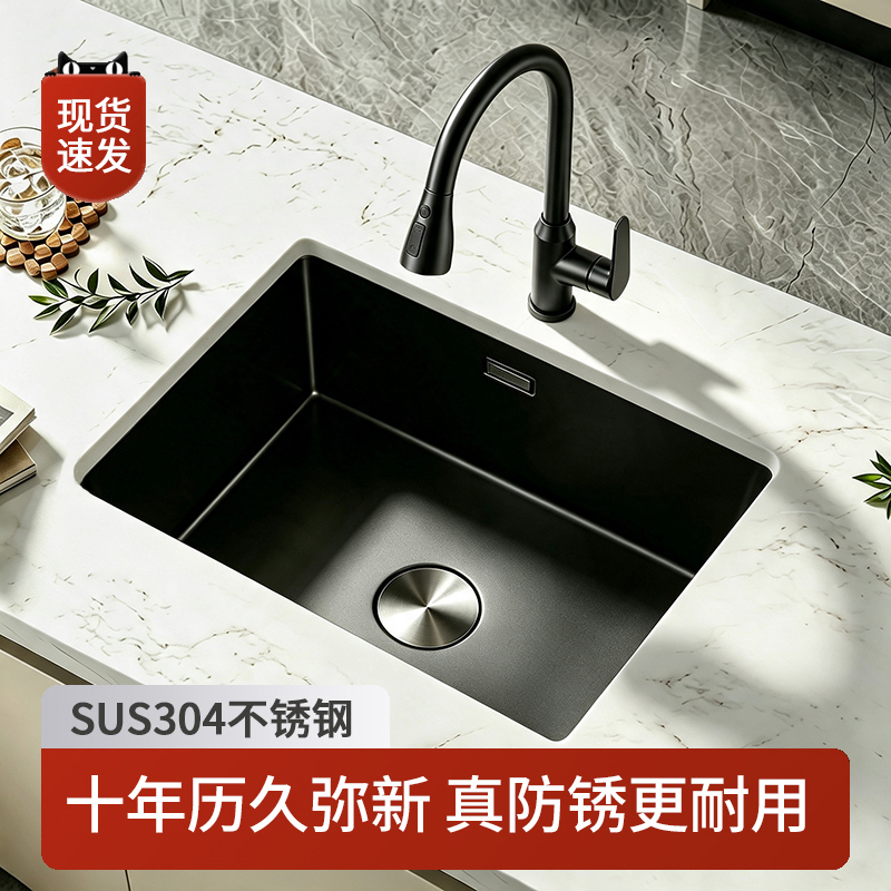 Black Nano 304 Stainless Steel Sink Single Bowl Kitchen Sink Small Apartment Balcony Island Bar Wash Basin Black Nano 304 Stainless Steel Sink Single Bowl Kitchen Sink Small Apartment Balcony Island Bar Wash Basin