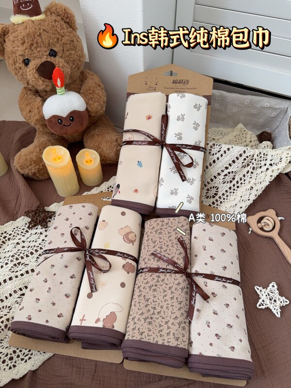 [Korean ins Pure Cotton Wrap Sheet] Class a Newborn Wrap, Swaddling Towel, Anti-Jump Wrap Sheet, Mother and Baby Wrap