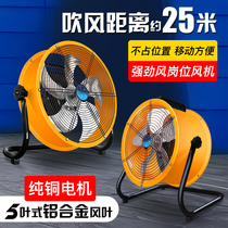 Post type axial flow fan 220V high power powerful exhaust fan silent exhaust fan exhaust fan industrial electric fan