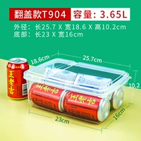 T904 Flip Box 3.65L