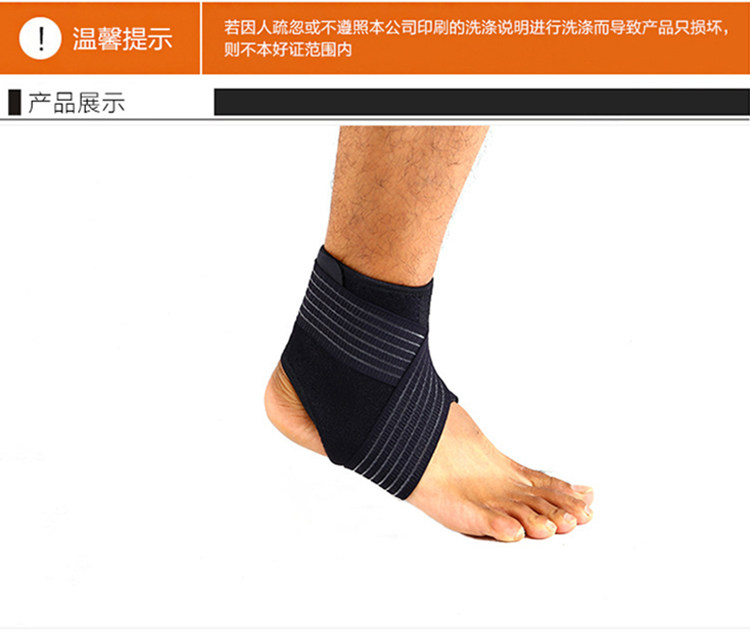 Protection sport - Ref 584366 Image 47