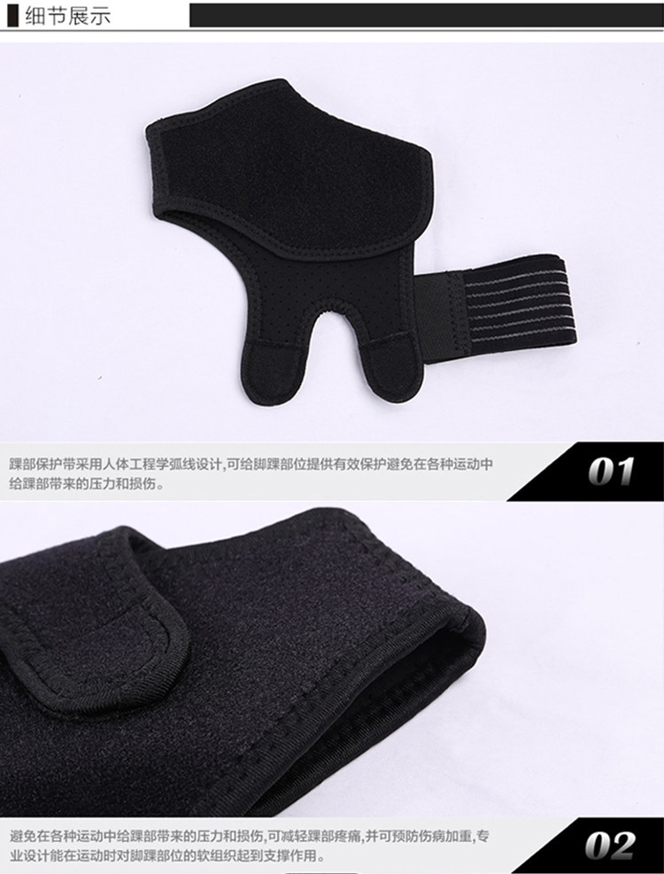 Protection sport - Ref 584366 Image 49