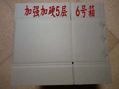 Коробка, сумка, упаковка, пакет