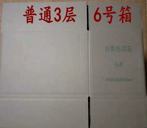 Коробка, сумка, упаковка, пакет