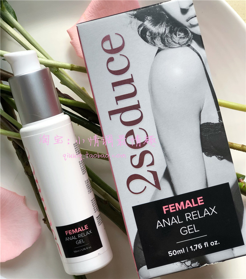 Imported Dutch 2seduce rear anal anal allergens and anal - soluble gel lubricant for couple gay