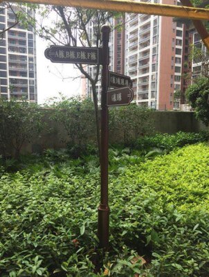 Hotel Standing Signs Floor Outdoor Billboard Community Wind Scenic Area Park Diversion Direction Pointing Signs