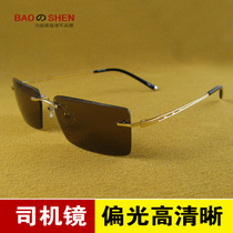 Classic drivers sunglasses square frameless brown lenses CR39 anti-UV anti-glare polarized sunglasses for men and women