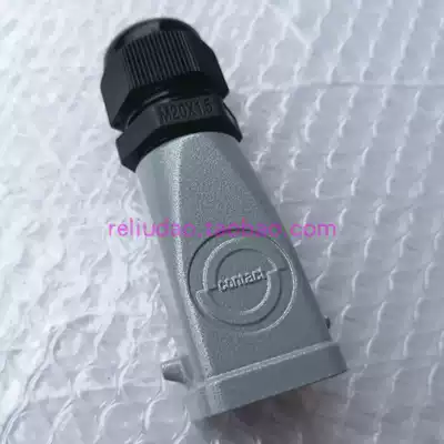 EPIC connector H-A-3-TG-M20 straight head upper shell 19512100 Germany MTGV original brand new spot