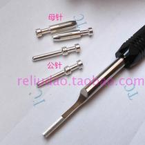 HEE Cold pressing needle 16A mother needle CEF-1 5 CEF-2 CEF-2 5 0 CEF-2 CEF-4 0 plated spot