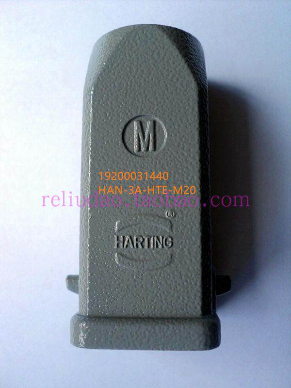 HARTING connector 19200031440 ejecting upper housing HAN-3A-HTE-M20 original stock