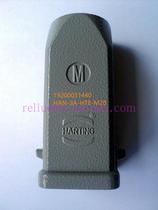 HARTING connector 19200031440 Top out of the upper shell HAN-3A-HTE-M20 original spot