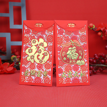 Three-dimensional Bronzed Golden Fu Character Cut Paper Hollowed-out New Year Creative Red Bag Chinese Style Retro pressed year old Chinese New Year Universal li is