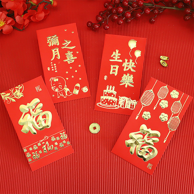 2024 New Year's red packet bag Chinese style retro creative solid gold fu character pressure year old Chinese New Year's return gift Universal li is a seal-Taobao