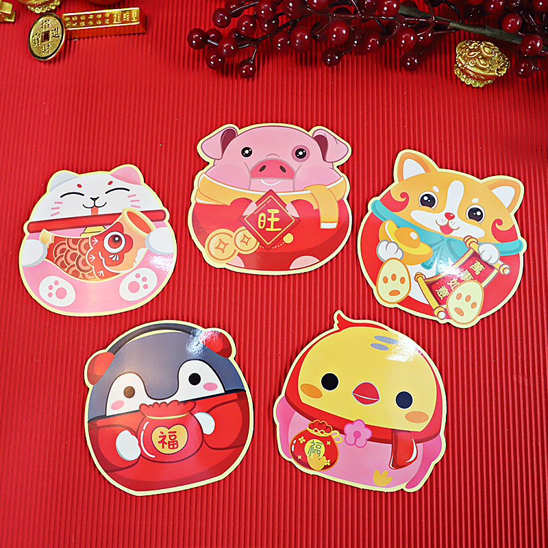 Spring Festival Little Kids Personality Little Number New Year Lithing seal RMB100 Alien pressure-year-old Pack Solid Cartoon Children's ley is a seal-Taobao