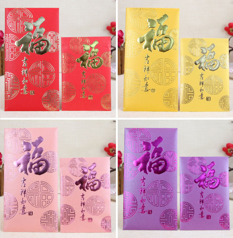 Over New Year 2023 Rabbit Zodiac Children's Cartoon Red Packet Bag Wedding Change Oral Universal Li is a seal logo custom-made-Taobao