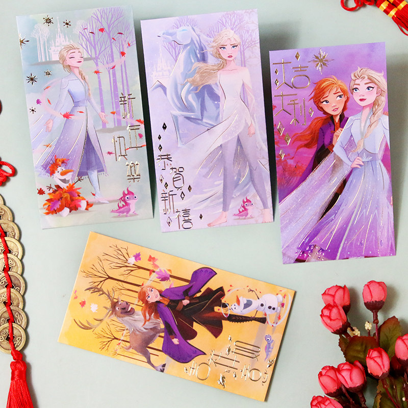 New Year 2021 Ice and Snow Cartoon Creativity Red Envelopes Bull Year Cute Children Crush Twenties Money is a seal